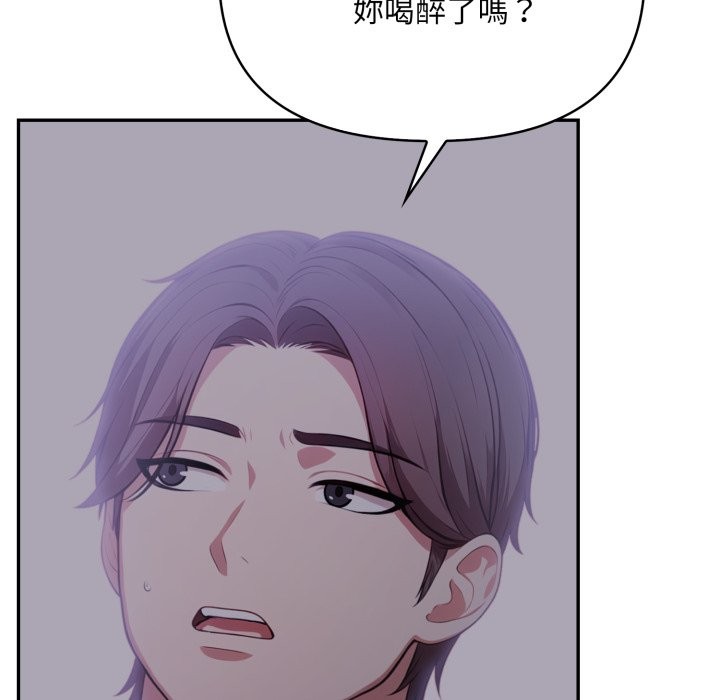 《不顧一切愛上你》漫画 第15話