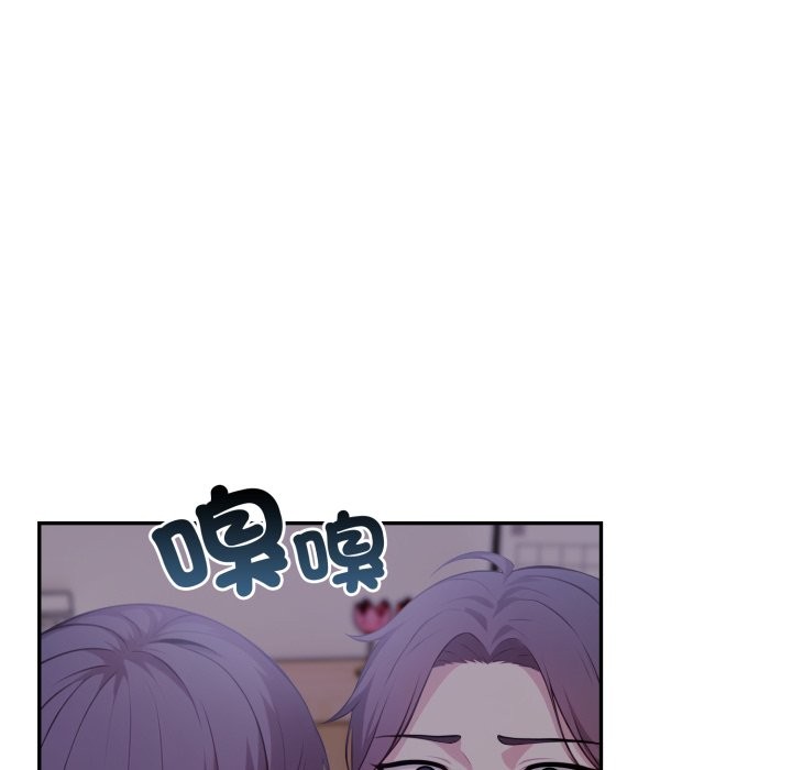 《不顧一切愛上你》漫画 第15話