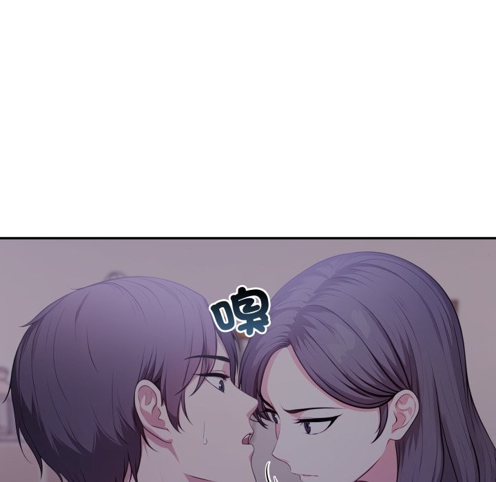 《不顧一切愛上你》漫画 第15話