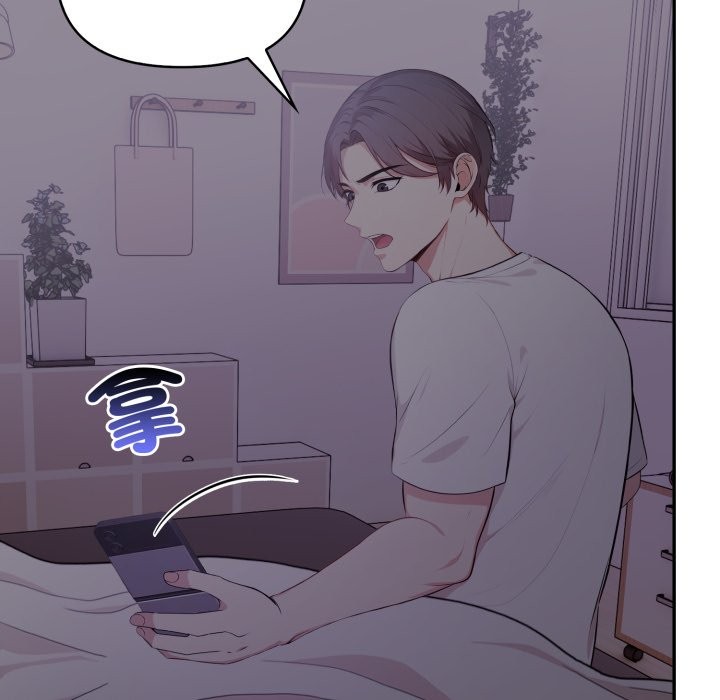 《不顧一切愛上你》漫画 第15話