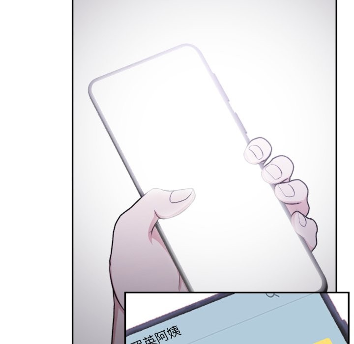 《不顧一切愛上你》漫画 第15話