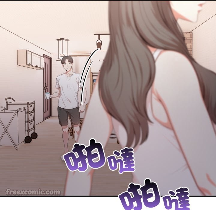 《不顧一切愛上你》漫画 第15話