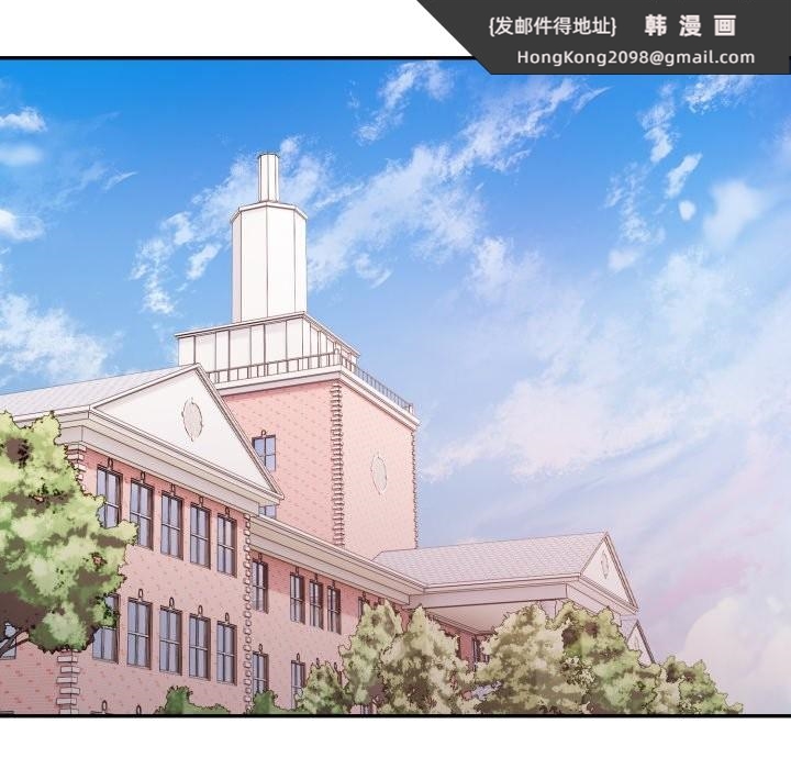 《不顧一切愛上你》漫画 第15話