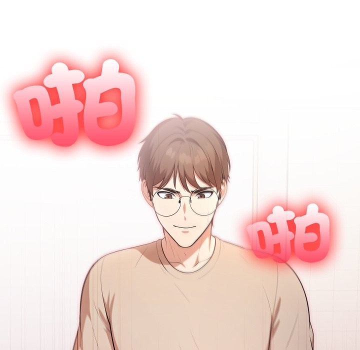 《不顧一切愛上你》漫画 第15話