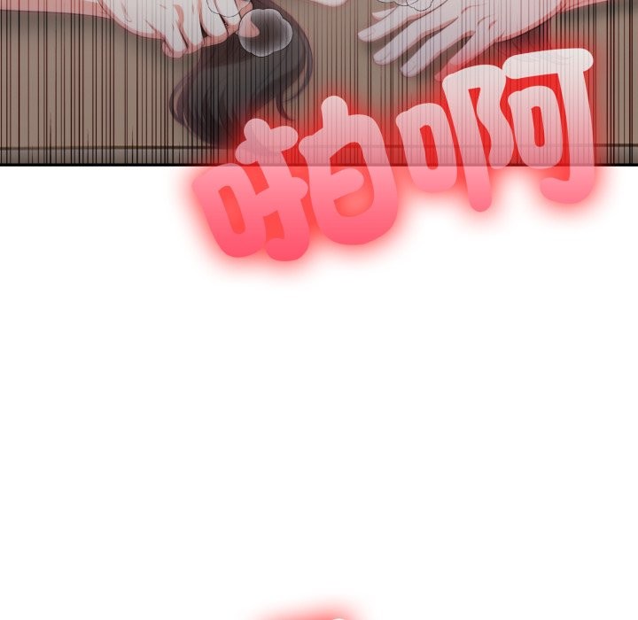 《不顧一切愛上你》漫画 第15話