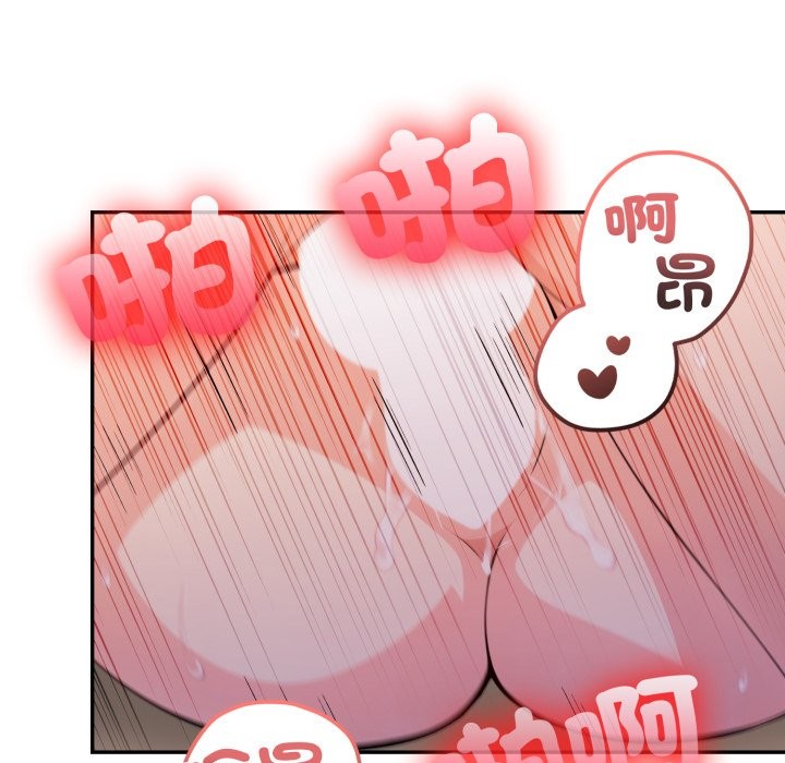 《不顧一切愛上你》漫画 第15話