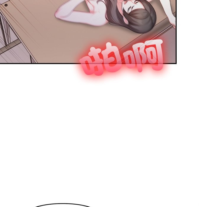 《不顧一切愛上你》漫画 第15話