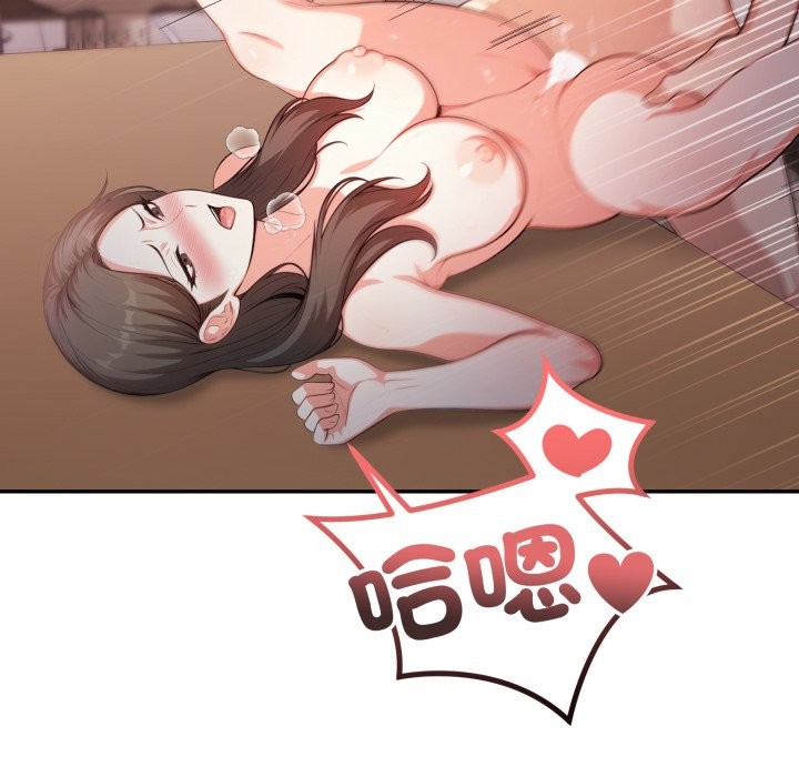 《不顧一切愛上你》漫画 第15話