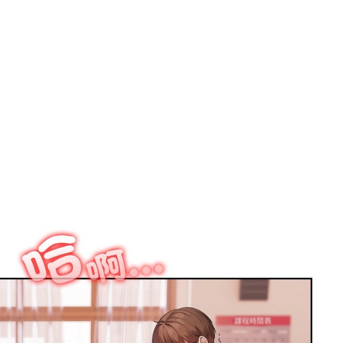 《不顧一切愛上你》漫画 第15話