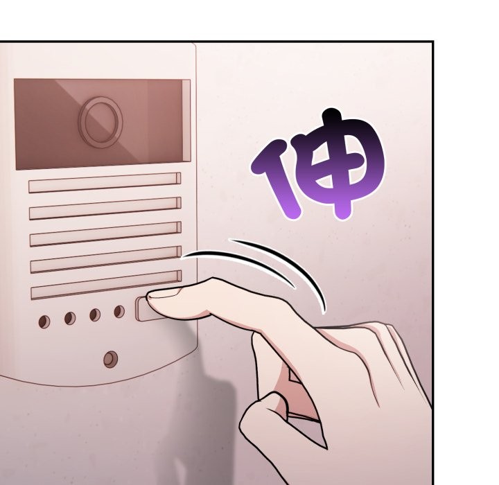 《不顧一切愛上你》漫画 第15話