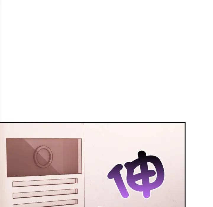 《不顧一切愛上你》漫画 第16話