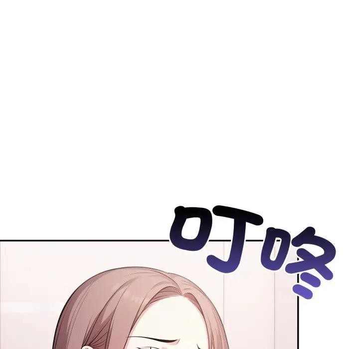 《不顧一切愛上你》漫画 第16話