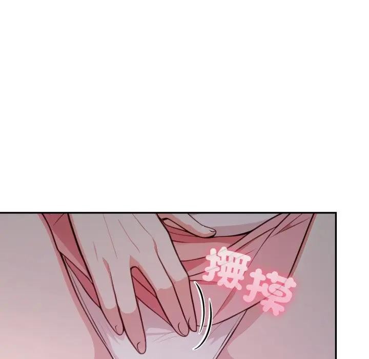 《不顧一切愛上你》漫画 第16話