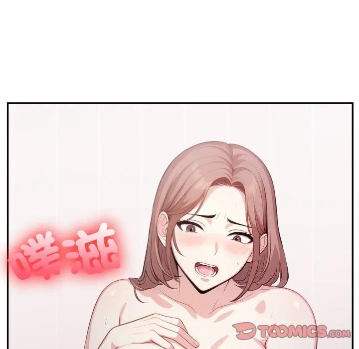 《不顧一切愛上你》漫画 第16話