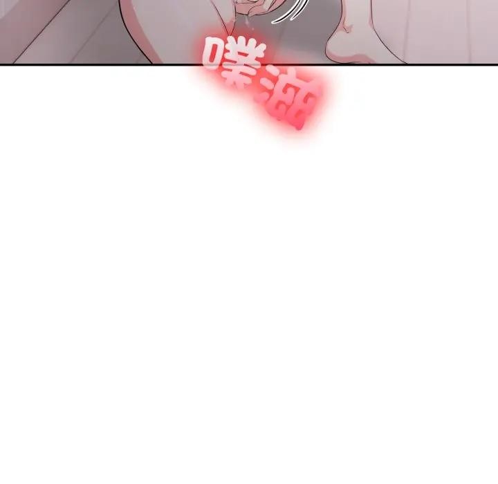 《不顧一切愛上你》漫画 第16話