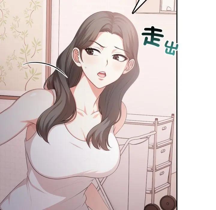 《不顧一切愛上你》漫画 第16話