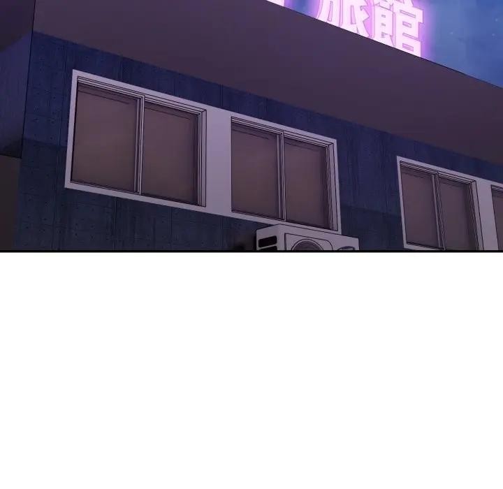 《不顧一切愛上你》漫画 第16話