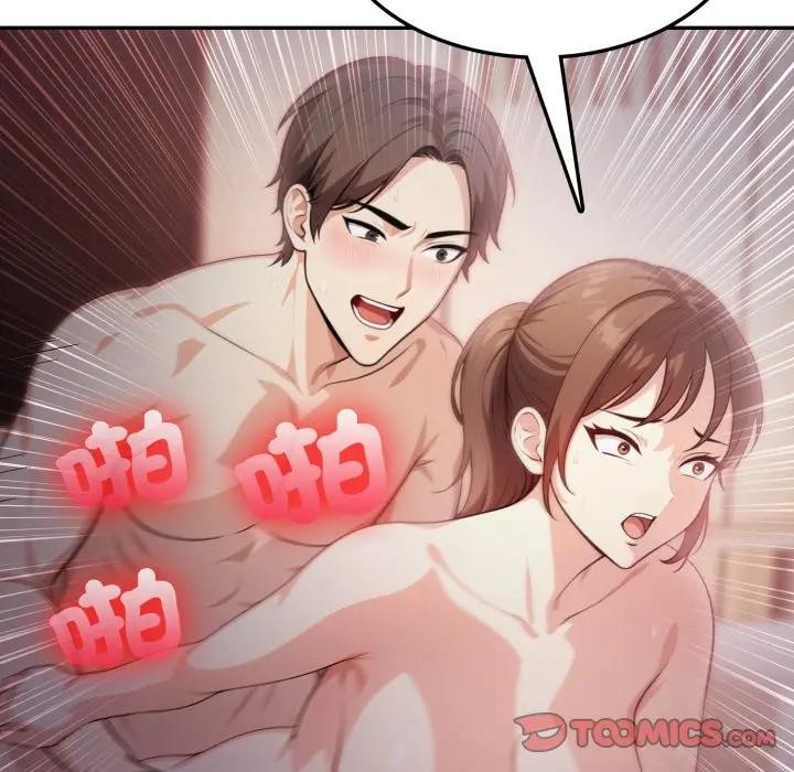 《不顧一切愛上你》漫画 第16話