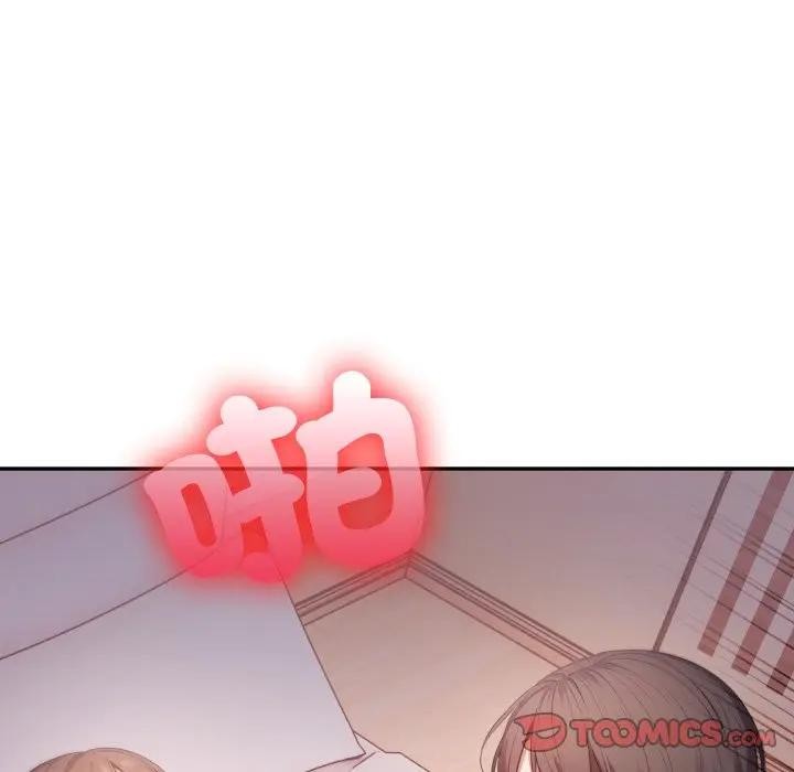 《不顧一切愛上你》漫画 第16話