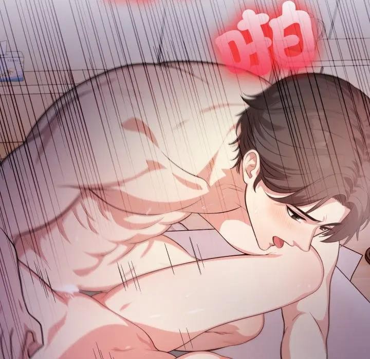 《不顧一切愛上你》漫画 第16話