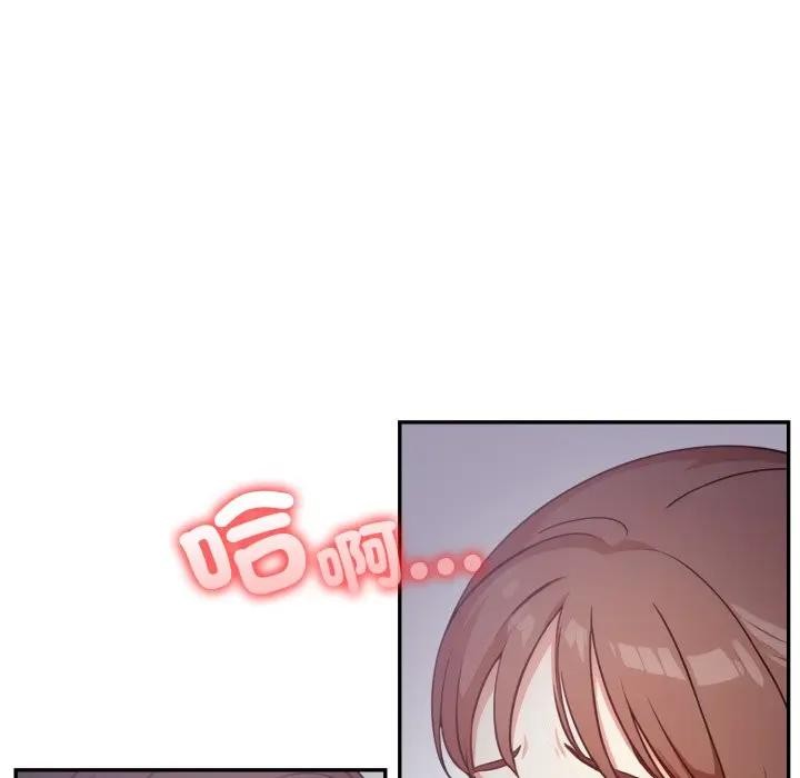 《不顧一切愛上你》漫画 第16話