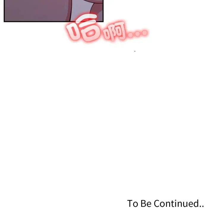 《不顧一切愛上你》漫画 第16話