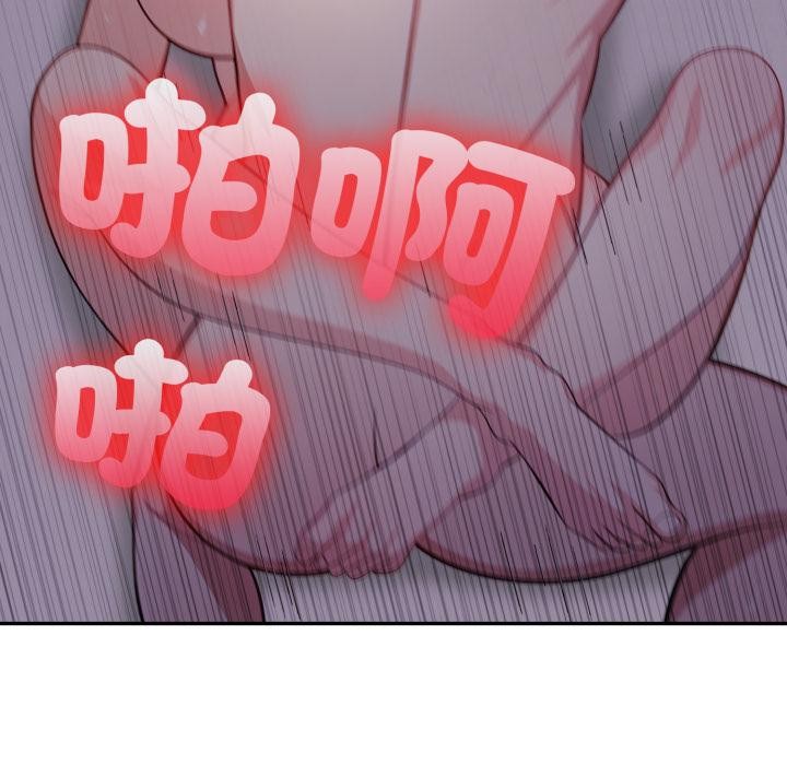 《不顧一切愛上你》漫画 第17話