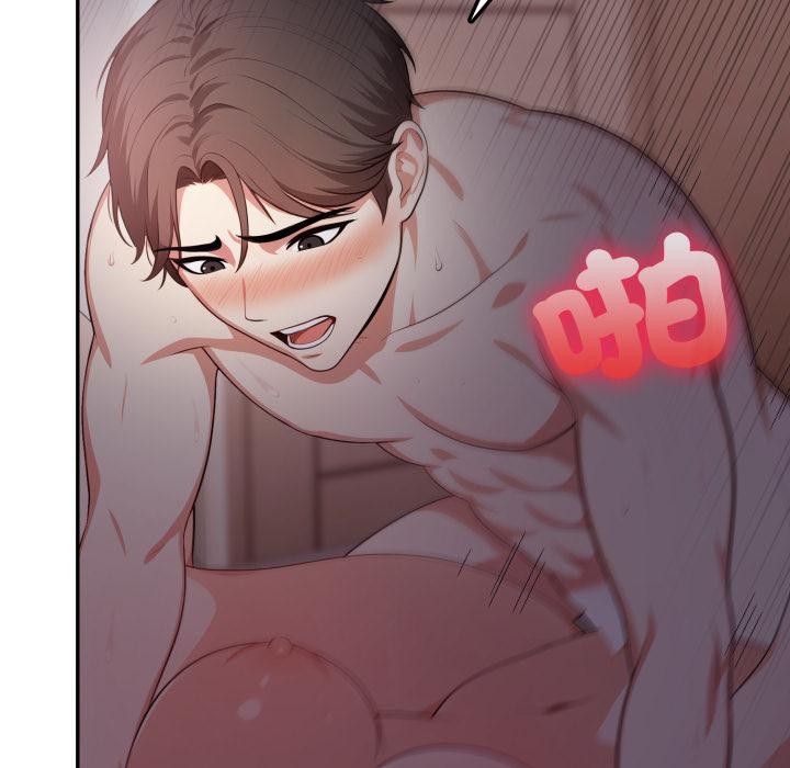 《不顧一切愛上你》漫画 第17話