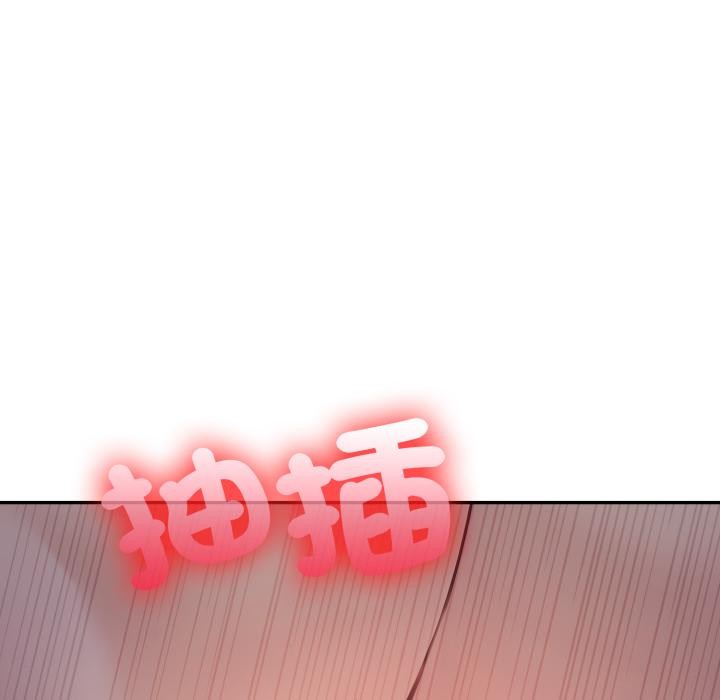 《不顧一切愛上你》漫画 第17話