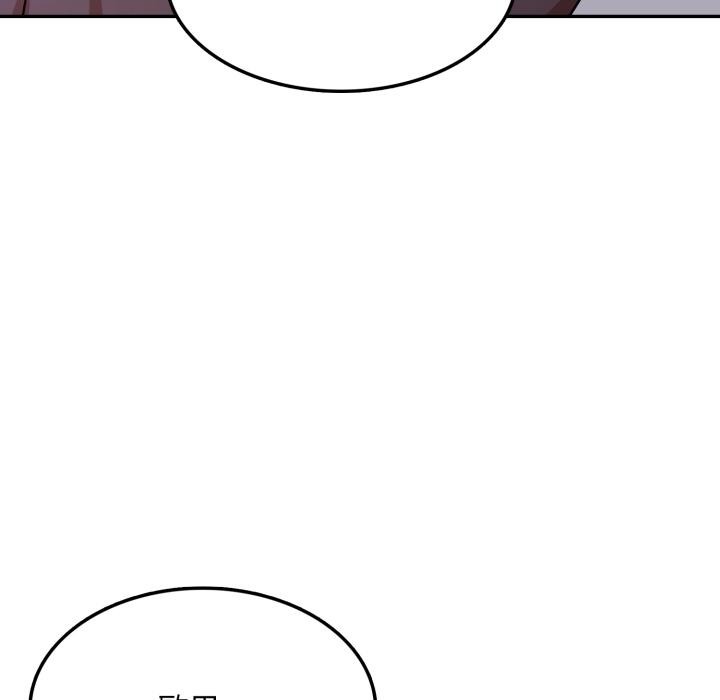 《不顧一切愛上你》漫画 第17話