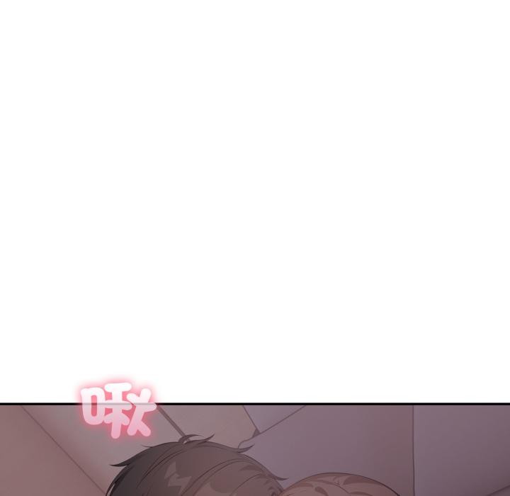 《不顧一切愛上你》漫画 第17話