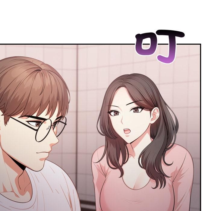 《不顧一切愛上你》漫画 第17話