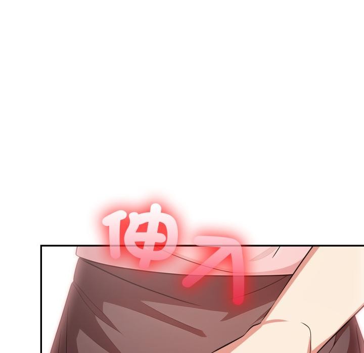 《不顧一切愛上你》漫画 第17話