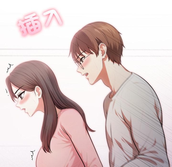 《不顧一切愛上你》漫画 第17話