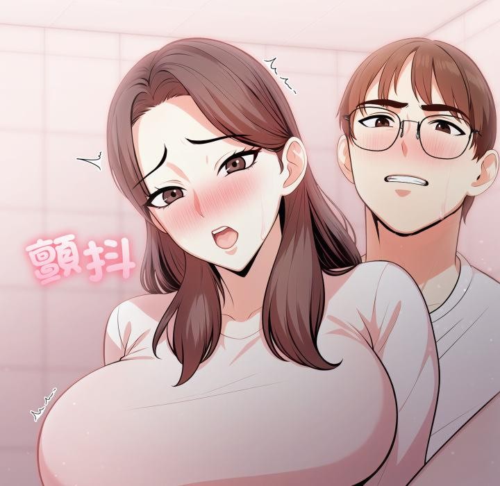 《不顧一切愛上你》漫画 第17話