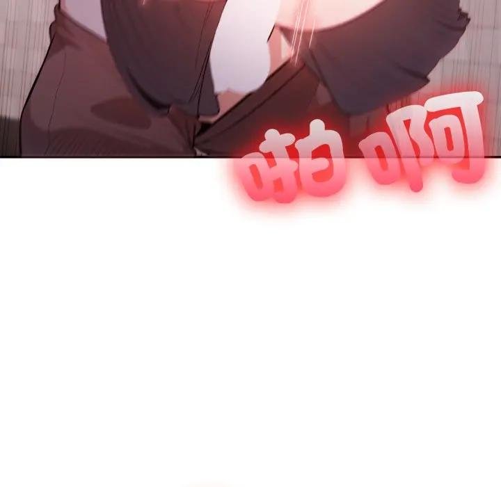 《不顧一切愛上你》漫画 第18話