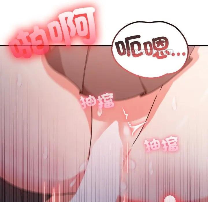 《不顧一切愛上你》漫画 第18話