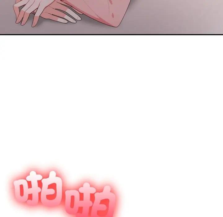 《不顧一切愛上你》漫画 第18話