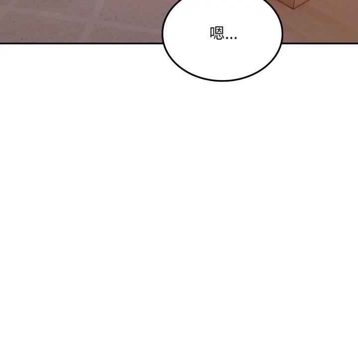 《不顧一切愛上你》漫画 第18話