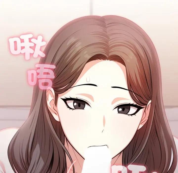 《不顧一切愛上你》漫画 第18話