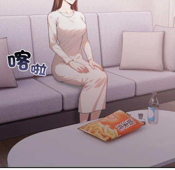 《不顧一切愛上你》漫画 第18話