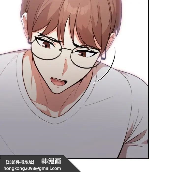 《不顧一切愛上你》漫画 第18話