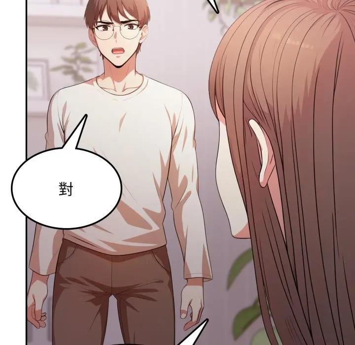 《不顧一切愛上你》漫画 第18話