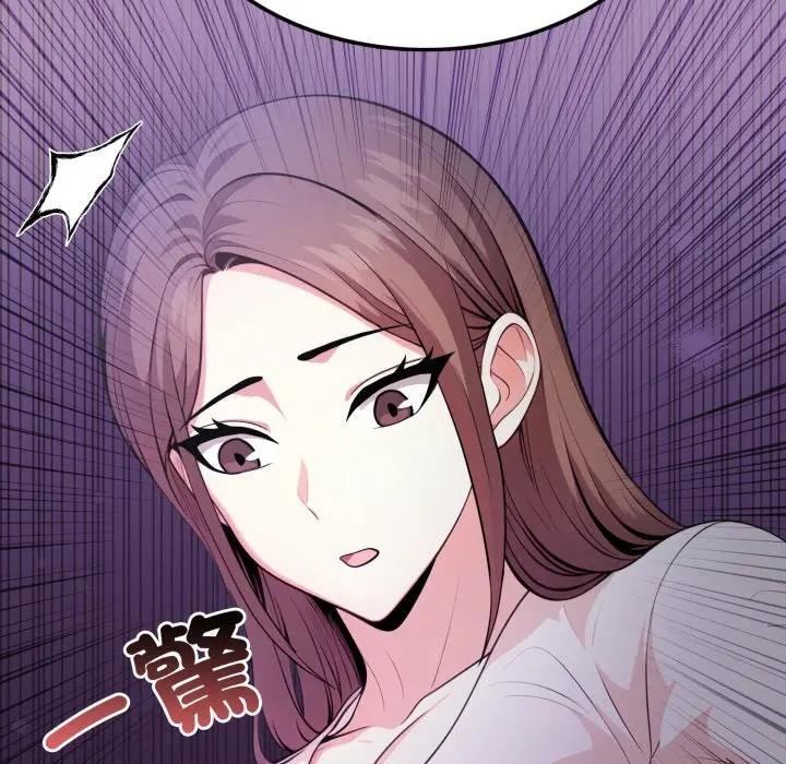 《不顧一切愛上你》漫画 第18話