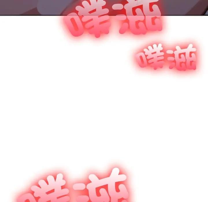 《不顧一切愛上你》漫画 第18話