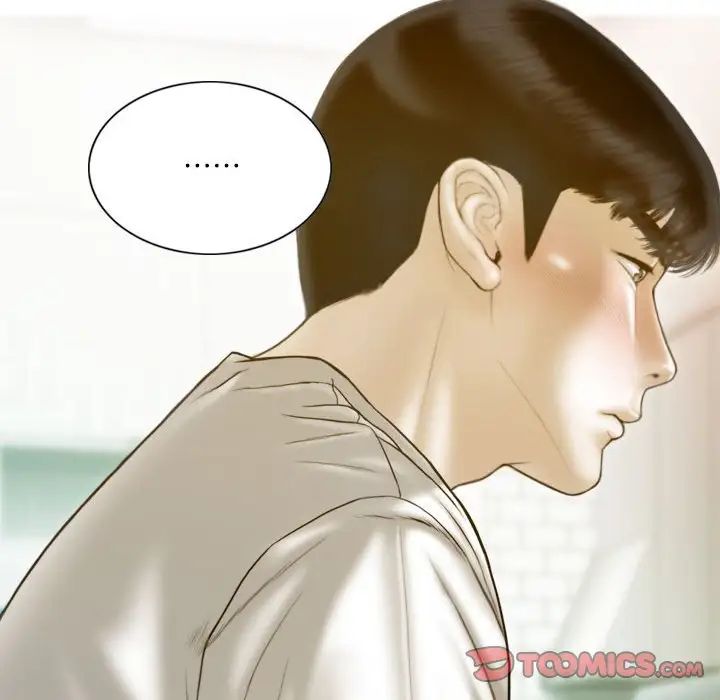 《不可抗拒的吸引》漫画 第16話
