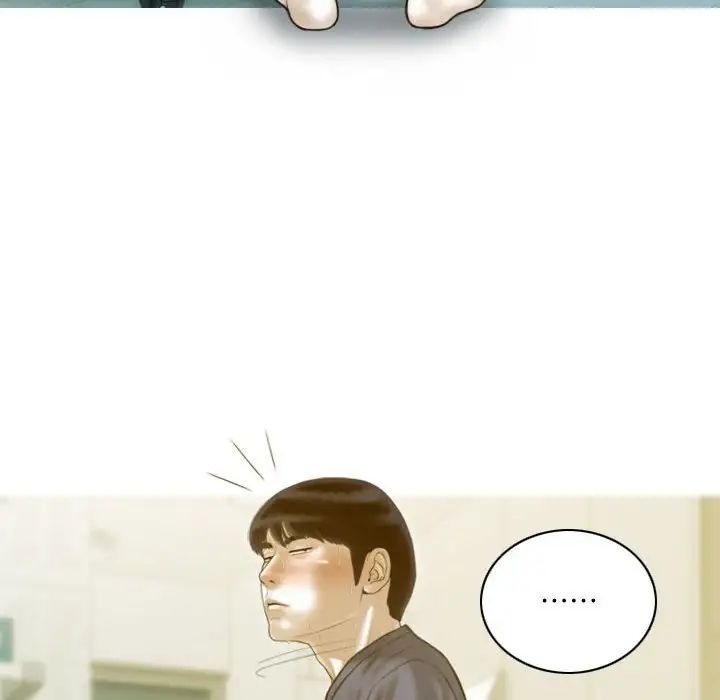《不可抗拒的吸引》漫画 第16話