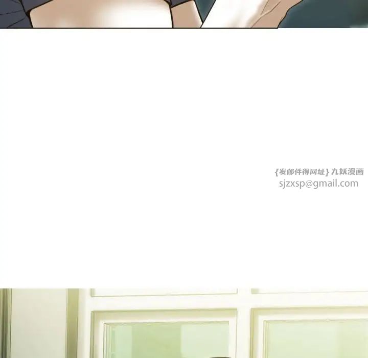 《不可抗拒的吸引》漫画 第16話