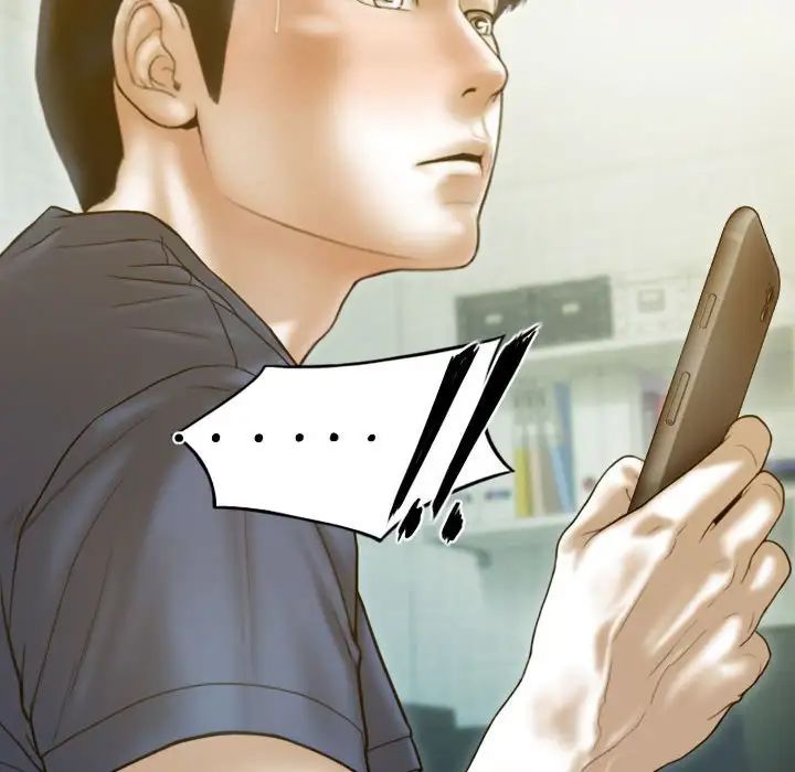《不可抗拒的吸引》漫画 第16話