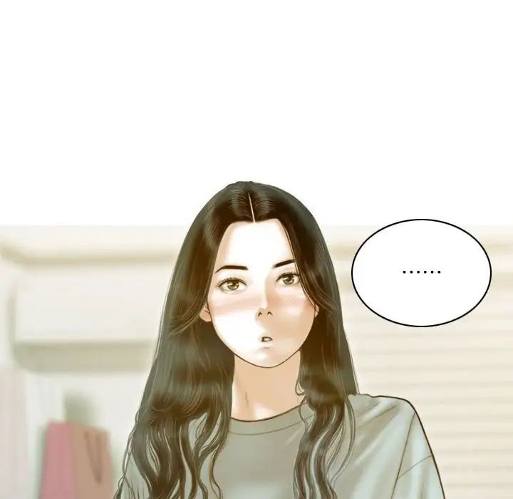 《不可抗拒的吸引》漫画 第16話